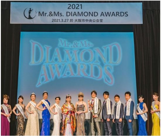 Mr.&Ms. DIAMOND AWARDS2021開催いたしました